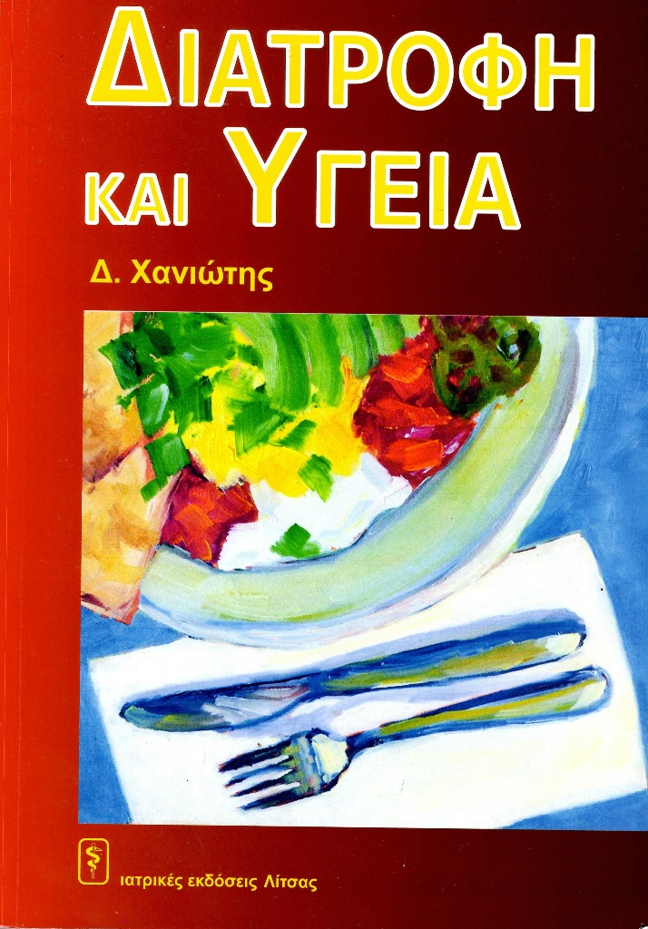 Επιλέχθηκε εικόνα